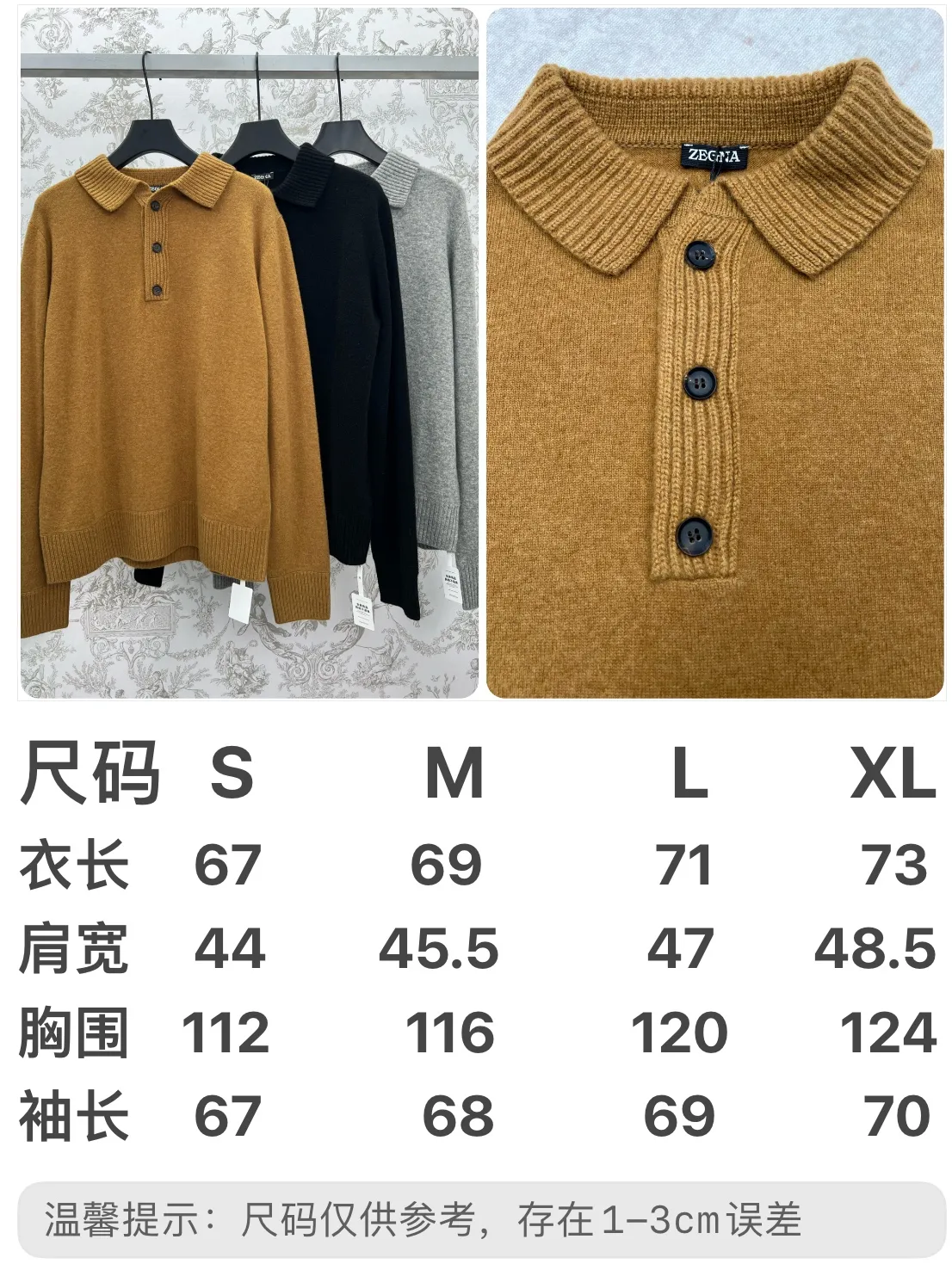 Size